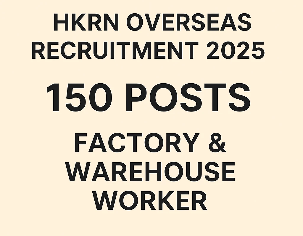 hkrn overseas recruitment
