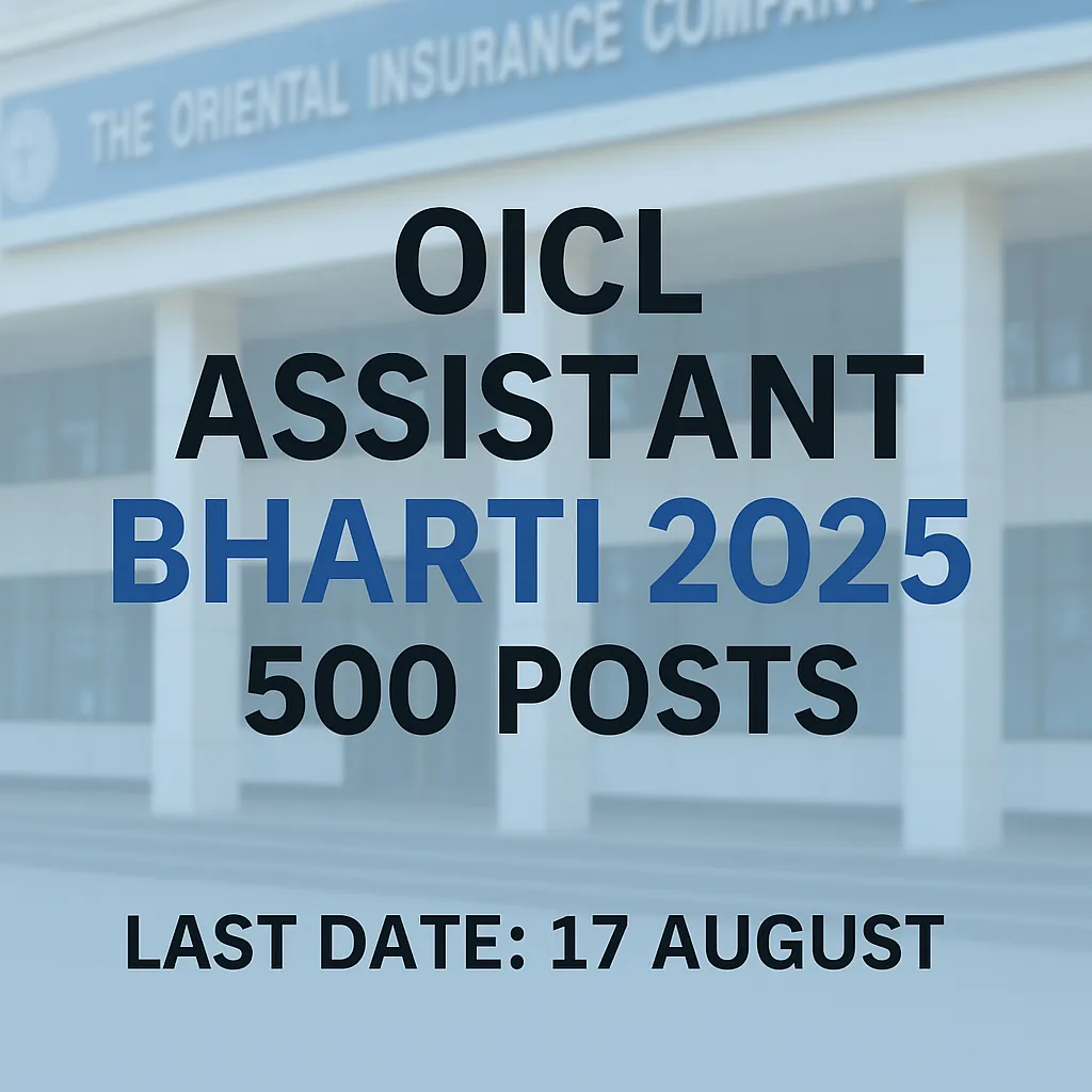 OICL Assistant Recruitment 2025